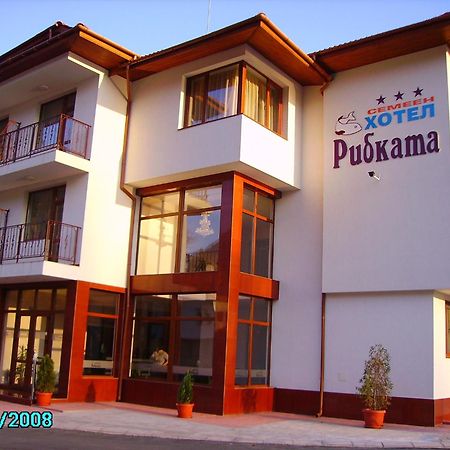 Ribkata Family Hotel Smolyan Extérieur photo